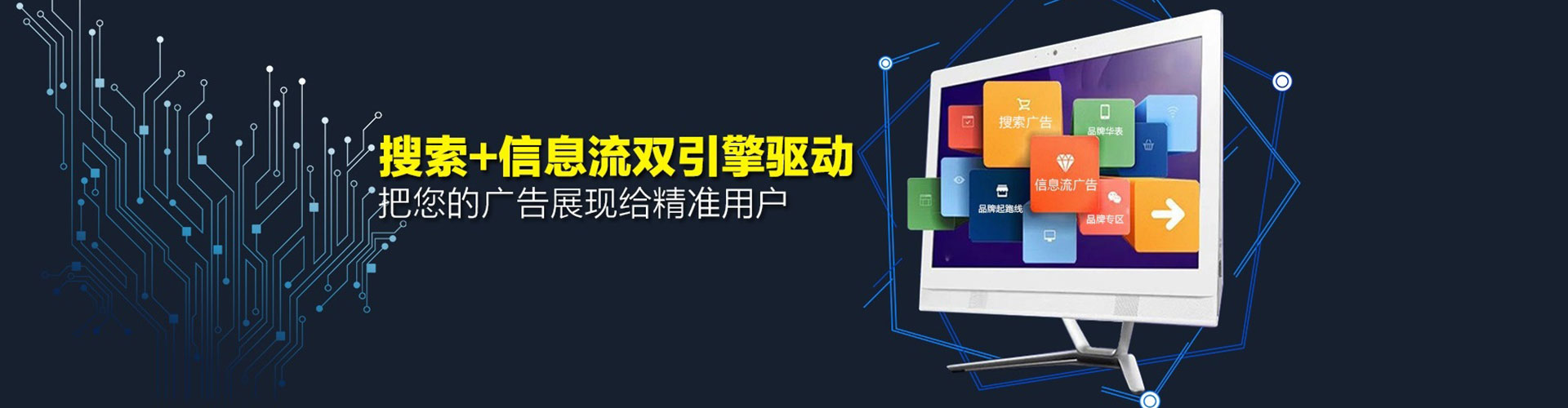 宝应搜索开户返点