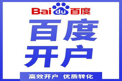 信息流广告投放公司案例深度解读