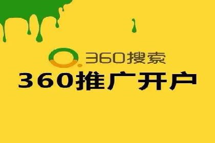 SEM竞价培训实战经验：如何制定投放计划