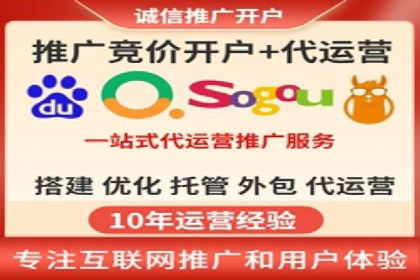 优化效果显著：SEM托管服务案例集锦
